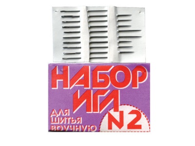 Набор игл для шитья №2(Россия) с27-275 - купить в Пятигорске. Цена: 65.35 руб.