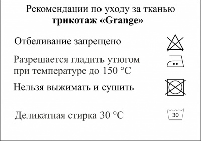 Трикотаж "Grange" C#7 (2,38м/кг), 280 гр/м2, шир.150 см, цвет василёк - купить в Пятигорске. Цена 