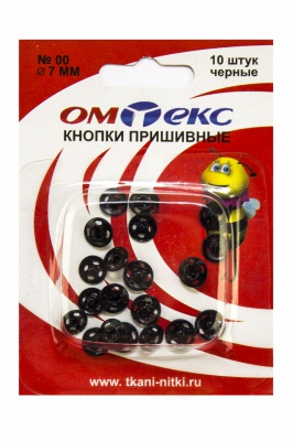 Кнопки металлические пришивные №00, диам. 7 мм, цвет чёрный - купить в Пятигорске. Цена: 16.51 руб.