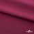 Плательная ткань "Невада" 19-2030, 120 гр/м2, шир.150 см, цвет бордо - купить в Пятигорске. Цена 205.73 руб.