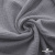 Ткань Муслин, 100% хлопок, 125 гр/м2, шир. 135 см   Цв. Серый  - купить в Пятигорске. Цена 388.08 руб.