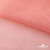 Сетка Фатин Глитер, 18 (+/-5) гр/м2, шир.155 см, цвет #35 розовый персик - купить в Пятигорске. Цена 157.78 руб.