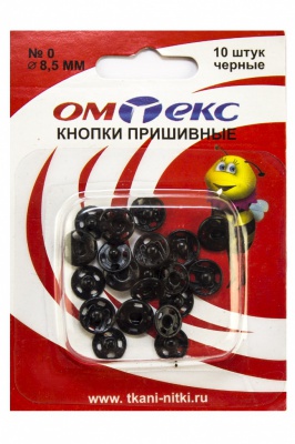 Кнопки металлические пришивные №0, диам. 8,5 мм, цвет чёрный - купить в Пятигорске. Цена: 15.27 руб.