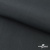 Ткань смесовая для спецодежды "Униформ" 19-3906, 200 гр/м2, шир.150 см, цвет т.серый - купить в Пятигорске. Цена 165.87 руб.
