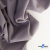 Ткань костюмная "Фабио" 82% P, 16% R, 2% S, 235 г/м2, шир.150 см, цв-туман #26 - купить в Пятигорске. Цена 520.68 руб.
