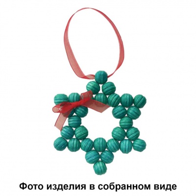 Набор  для творчества "Вифлеемская звезда" - купить в Пятигорске. Цена: 110.78 руб.