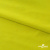 Бифлекс "ОмТекс", 230г/м2, 150см, цв.-желтый (GNM 1906-0791), (2,9 м/кг), блестящий  - купить в Пятигорске. Цена 1 667.58 руб.